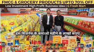 FMCG amp Grocery Products in Wholesale Price  Low Investment Business Ideas  Best Business to Start [upl. by Annayram]