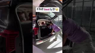 Car में ये क्या बवाल Seat दे दी [upl. by Valentina865]