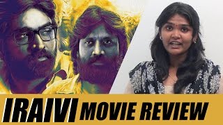 Iraivi Grand Launch ನಮ್ಮ ಬೆಂಗಳೂರು ಇರೈವಿ ಗ್ರಾಂಡ್ ಲಾಂಚ್ ಕಾರ್ಯಕ್ರಮ Namma BengaluruMarathonBengaluru [upl. by Okin]