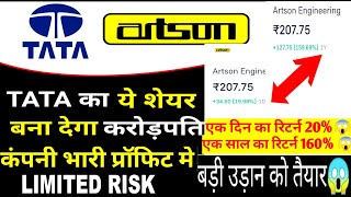 Artson Engineering share latest news  artson engineering limited  ARTSONEN  tata group share [upl. by Mahsih645]