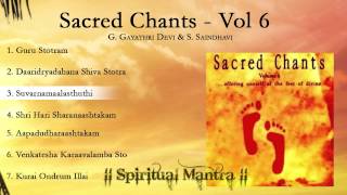 Sacred Chants Vol 6  Guru Stotram  Daridraya Dukha Dahana Shiva Stotram  Kurai Ondrum Illai [upl. by Bullough]