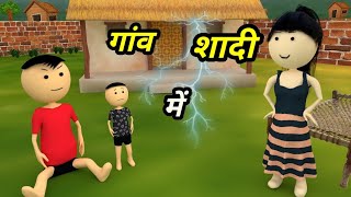 Chinki ke karname part 106  चिंकी के कारनामे पार्ट 106  Bhai behan comedy  chinki chinki comedy [upl. by Groscr]