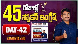 DAY  42  45 DAYS SPOKEN ENGLISH COURSE  VASHISTA360  SPOKEN ENGLISH IN TELUGU  TENSES CLASS [upl. by Alikee]