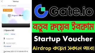 gateio startup airdrop  free token voucher  exchange airdrop 2023  earn star bangla [upl. by Bennet]