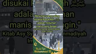 Maulid Nabi Muhammad ﷺ  Salah Satu Minuman Kesukaan Rasulullah ﷺ [upl. by Han]