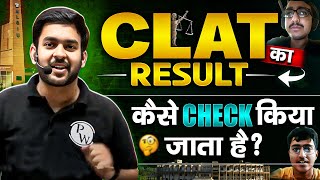 Right Way to Check CLAT Result 🔥 How to Check CLAT Result [upl. by Saixela]