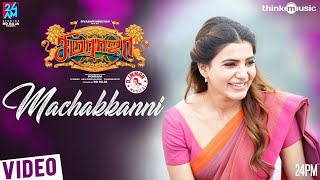 Seemaraja  Machakkanni Song Video  Sivakarthikeyan Samantha  Ponram  D Imman [upl. by Cassaundra]