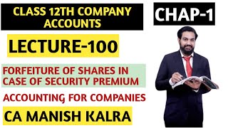 Forfeiture Of Shares In Case Of Security Premium  Chap1  Accounting For Companies  Class12 Acc [upl. by Anelys]