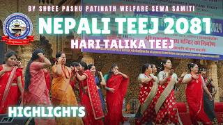 Highlights clips of Nepali Teej Festival 2081  Nepali teej Ramailo in India RajasthanJaipur [upl. by Sivrat821]