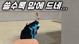 이래서 다들 ppspps 하는구만 서든어택 [upl. by Audrye]