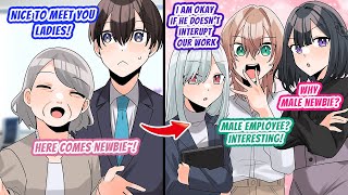 【Manga】All Of My Coworkers Are GirlsI Accidentally Look Through The Cell Phone Of One Of The Girls [upl. by Wylie]