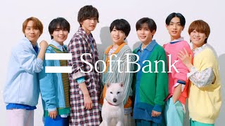 SoftBank CM 「なにわ男子HOUSE登場」篇 15秒 [upl. by Wonacott]