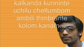 Chanjadi Aadi Urangu Ne Makalkku Karaoke with lyrics [upl. by Madonna]