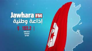 Jawhara FM إذاعة وطنية [upl. by Enriqueta65]