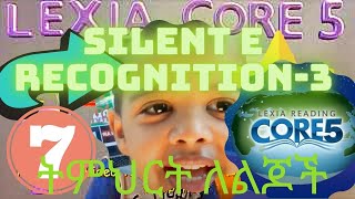 Lexia core 5 level 7 silent e recognition and sentence comprehension part 3 የእንግሊዝኛ ትምህርት ለልጆች [upl. by Airdnoed]