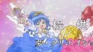 Fushigiboshi no Futago Hime amvRein Tribute [upl. by Rubens]