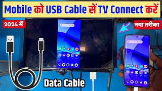 usb cable se mobile ko tv se kaise connect kare  mobile ko usb se tv mein kaise connect kare [upl. by Clough432]