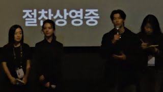 20240526 청춘 18×2 너에게로 이어지는 길 무대인사 Full version 허광한 許光漢 amp 키요하라 카야 きよはらかや 清原果耶 Kiyohara Kaya [upl. by Awra]