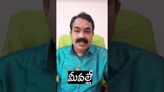 మీవల్లే chirravuri [upl. by Koch]