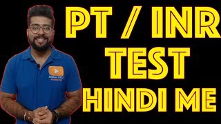 PTINR Test explained in Hindi  Medical Guruji [upl. by Ferullo]