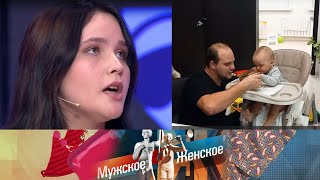 Кровавая битва за ребенка кто лучше мама или папа [upl. by Jeminah]