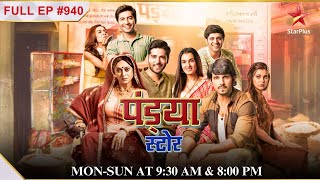 Amba ka hua Ishase सामना Full Episode940  Pandya Store [upl. by Adnahc855]