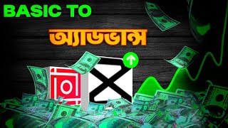 Capcut Editing Tricks for Beginners Bangla TutorialAFRTechnology [upl. by Edyth]