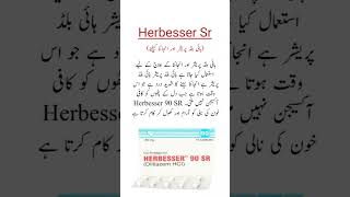 Herbesser Sr Capsules Uses ہائی بلڈ پریشر اور انجائنا کیلئے trending shorts viral [upl. by Conger567]