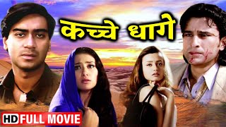 अजय देवगन सैफ अली खान मनीषा कोइराला  Full Action Movie  कच्चे धागे 1999 Kachche Dhaage  HD [upl. by Maren]