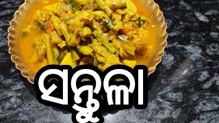 cowpea beans brinjal santula 😋 ପୁରାsimple easyandtasty healthy youtube puraodiakhaiba [upl. by Millicent]