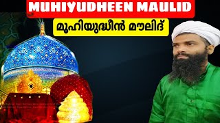 Muhiyudheen maulid മൂഹിയുദ്ധീൻ മൗലിദ് abdhunasarusthadvavad [upl. by Kovacs]