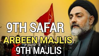 9Th Safar  Mahe Safar Majlis  Maulana Nusrat Abbas Bukhari  muharram viralvideo [upl. by Itsym]