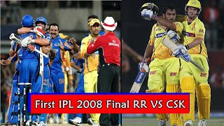 ipl 2008 final highlights  2008 IPL Final Highlights CSK Vs RR  final highlights  Sports InfoTech [upl. by Corso]