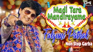 Falguni Pathak  Non Stop Garba  Madi Tara Mandirayama  Navratri Special  HQ [upl. by Orferd]