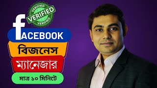 How To Recover Facebook Password Without Email And Phone Number 2024 epi1 SocialLifeTips [upl. by Noremmac983]