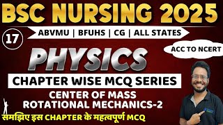 center of mass amp rotational mechanicsMCQ  BSC NURSING ENTRANCE EXAM 2025  BHUSHAN SCIENCE [upl. by Lachus]