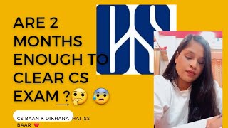 CAN WE CLEAR CS IN 2 MONTHS  how to clear cs executive in 2 months cs june 2023 🔥✨ [upl. by Saphra]