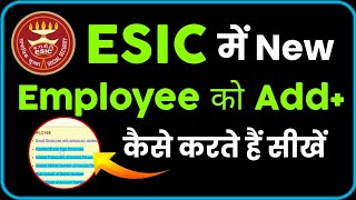 ESIC New Employee Registration Process Online 2024  How to Add New Employee In ESIC Online 2024 [upl. by Aldin]