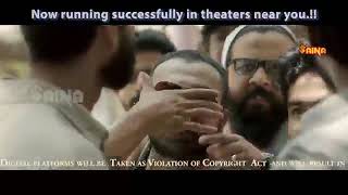 PULLIKKARAN STARA FULL MOVIE 2017 [upl. by Sillihp318]