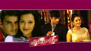 Minnale Full Movie HD [upl. by Kistner]