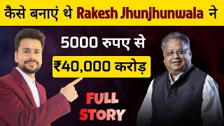 Rakesh Jhunjhunwala Story  ₹5000 to ₹40000 Crore  Biography  Investment journey  Stock Market [upl. by Eimmac]