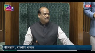 LS  Question Hour  Budget Session 2024  29 July 2024 [upl. by Cherian]