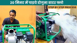 Petrol Water Pump Repair  Water Pump Fitting and Working  Agriculture Water Pump [upl. by Darcee]