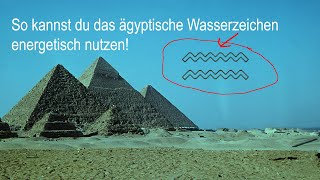 So kannst du das ägyptische Wasserzeichen dauerhaft für deine Gesundheit nutzen [upl. by Bobker757]