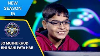 KBC S15  Full Game Play  KBC के मंच पर इस Contestant ने Share किया अपनी Life का Secret [upl. by Rudy113]