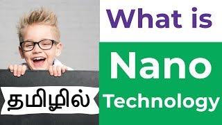 What is NanoTechnology  Tamil [upl. by Eelrihs412]