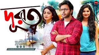 Bangla Natok 2024  Durotto  দূরত্ব  Ziaul Faruq Apurba  Orchita Sporshia  Orsha  Widescreen [upl. by Danie]