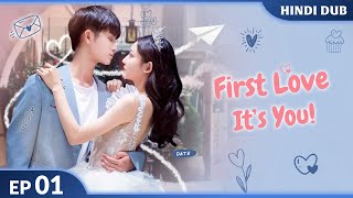 First Love Its You EP 01【HindiUrdu Audio】Full Episode  Chinese Drama In Hindi Dubbed [upl. by Avelin]