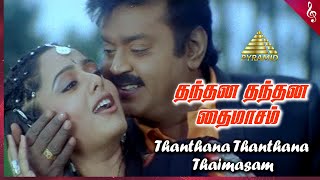 Thanthana Thanthana Thaimasam Video Song  Thavasi Movie Songs  Vijayakanth  Soundarya [upl. by Bracci]