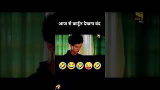 Chin Tapak Dm Dm Never miss the end 🤣🤣 hrithikroshan comedy Viralcartoon [upl. by Ikram940]